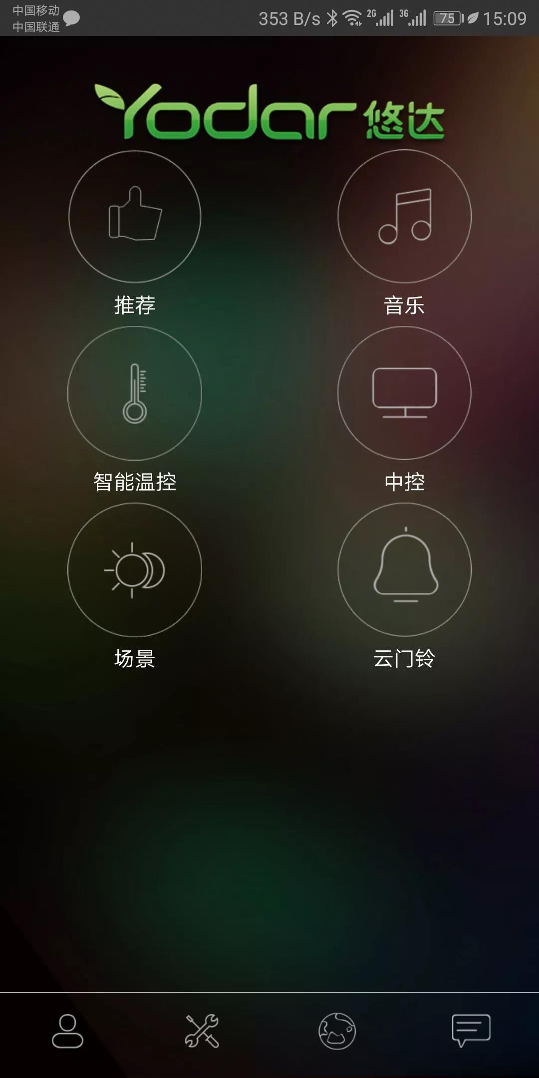 悠達app