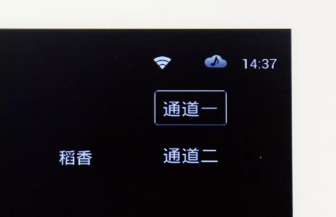 悠達背景音樂系統