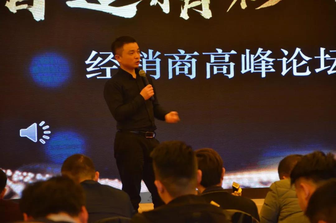 悠達經銷商大會